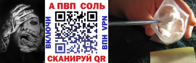 закладка  Судогда  Альфа ПВП VHQ 