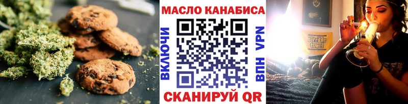 Печенье с ТГК марихуана  Судогда 