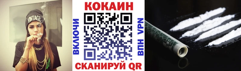 КОКАИН VHQ  нарко площадка телеграм  Судогда  где можно купить  