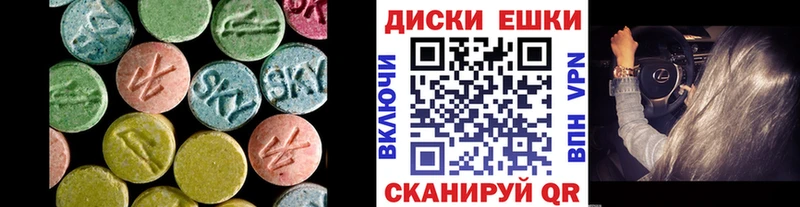 ЭКСТАЗИ XTC  Судогда 