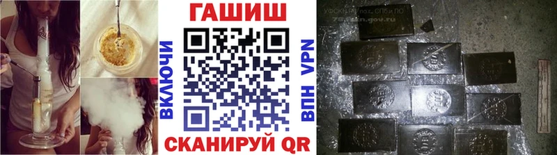 ГАШИШ Cannabis  купить наркоту  Судогда 
