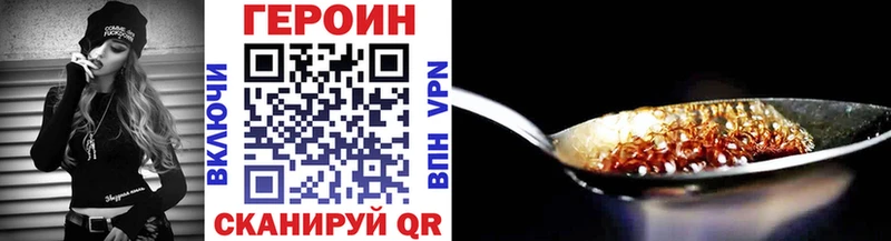 OMG ссылки  площадка наркотические препараты  Героин белый  купить закладку  Судогда 