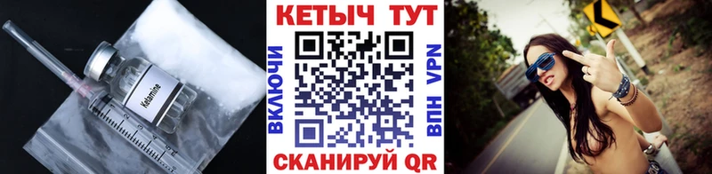 Кетамин VHQ  где купить наркоту  Судогда 