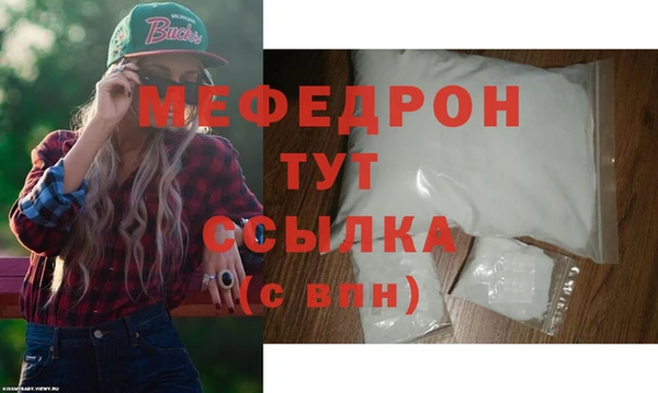 эйфоретик Покровск