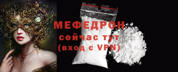 прущий лед Абдулино