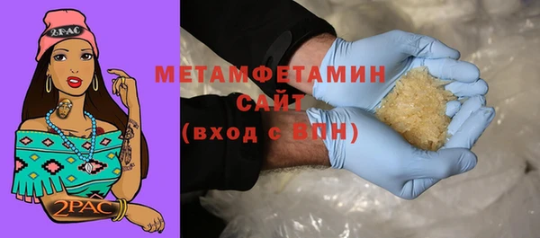 первитин Алексин