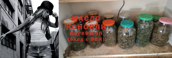 первитин Алексин