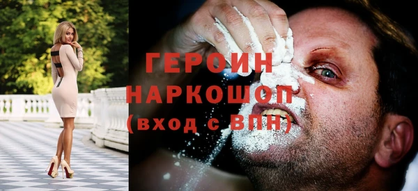прущий лед Абдулино