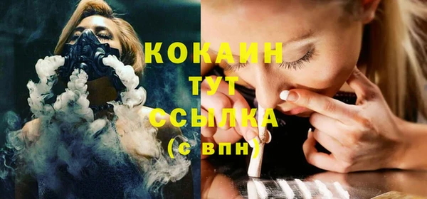 прущий лед Абдулино