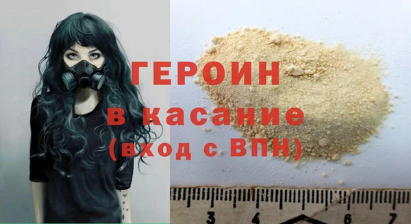 2c-b Абинск