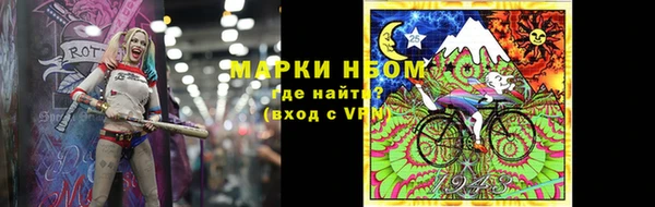 первитин Алексин