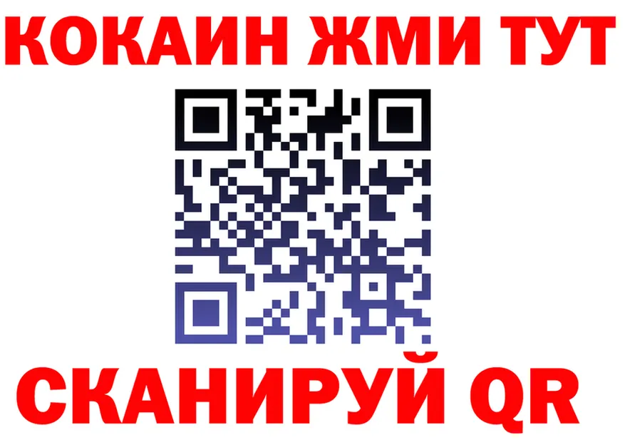 АМФ Розовый зеркало дарк нет MEGA Судогда