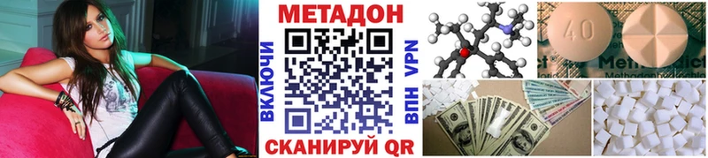 Метадон белоснежный MEGA tor Судогда